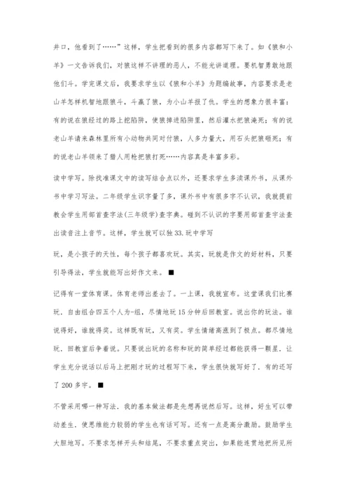 对乡镇林业规划设计与造林技术探讨.docx