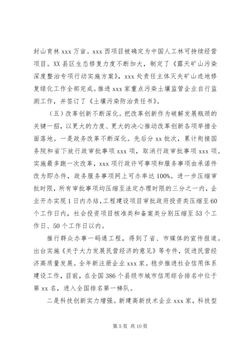 市级单位年度总结计划.docx