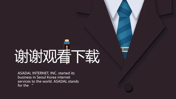 个人简历面试自我介绍岗位竞聘演讲PPT模板