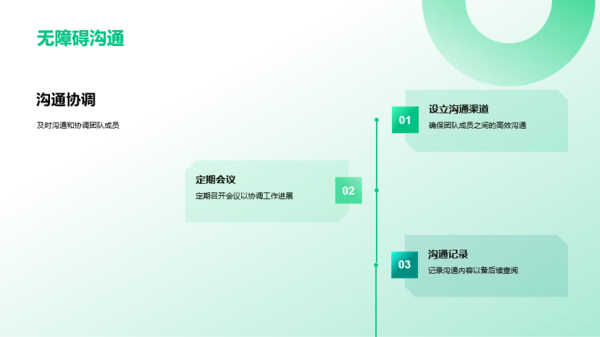 艺术设计工作计划