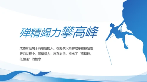 建党100周年大会七一讲话ppt党课
