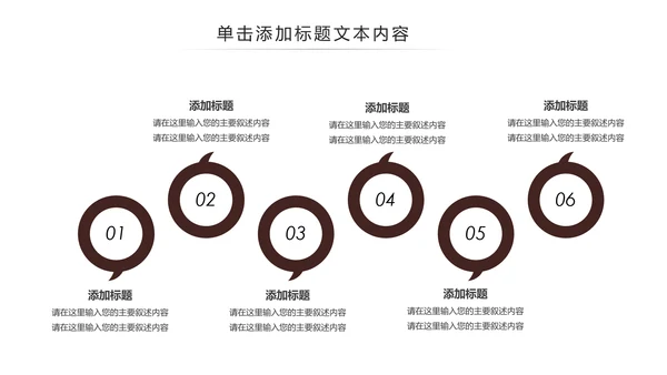 西餐厅咖啡产品介绍下午茶咖啡厅PPT模板