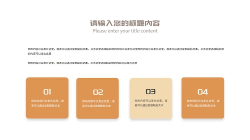 简约商务员工年度工作项目报告汇报PPT模板