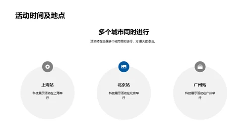 科技七夕 新意无限