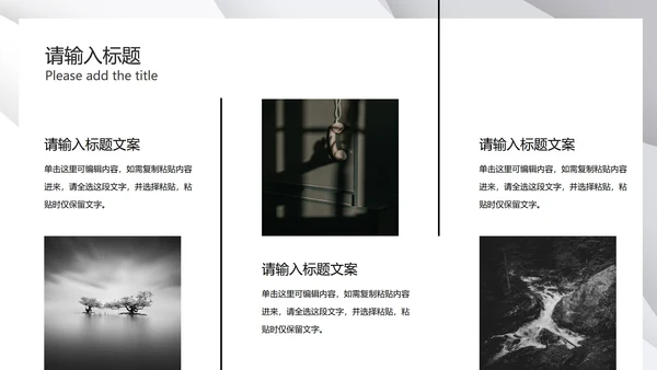 灰色极简几何波纹底PPT模板