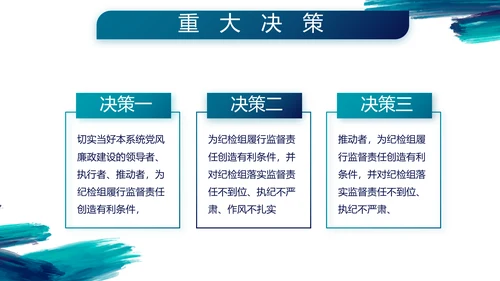 致敬八一建军节部队军事动态PPT