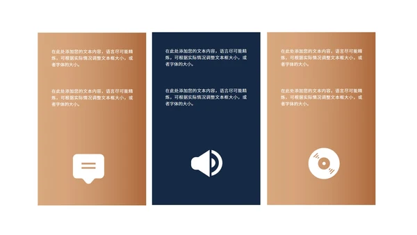 商务风工作年度总结汇报PPT模板