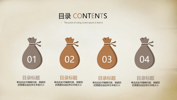 以茶会友茶道茶艺品茶动态ppt模板