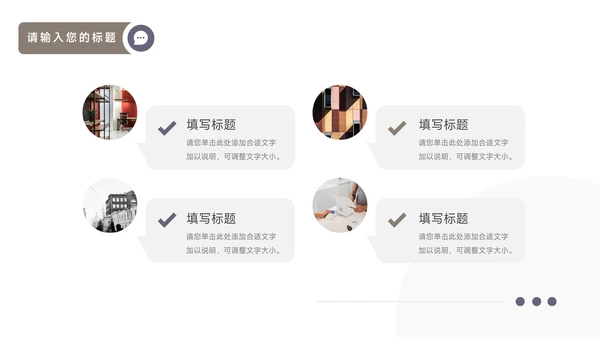 紫色图文实用欧美销售数据分析PPT模板