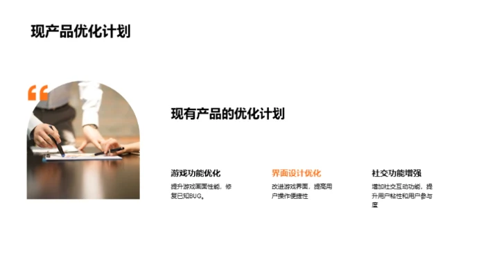 游戏娱乐行业掠影