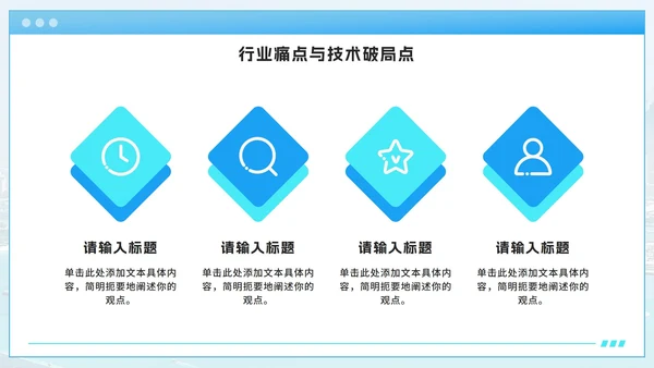 蓝色渐变大学生职业创新大赛PPT模板