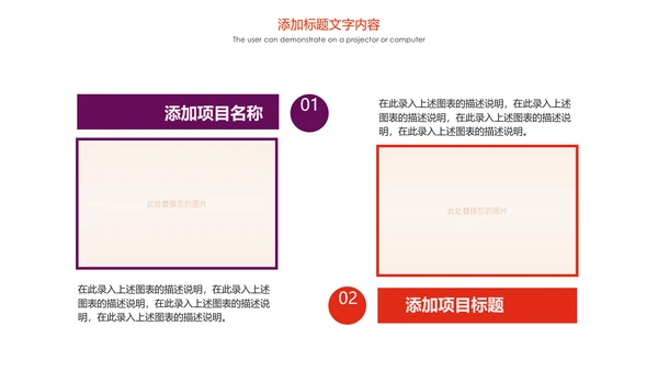 时尚全球旅游出国留学旅游文化PPT模板