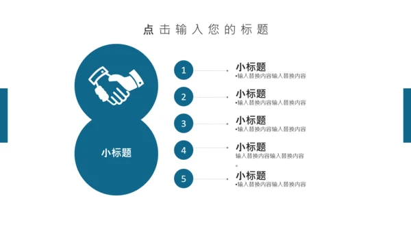 风力发电绿色能源公司简介通用PPT