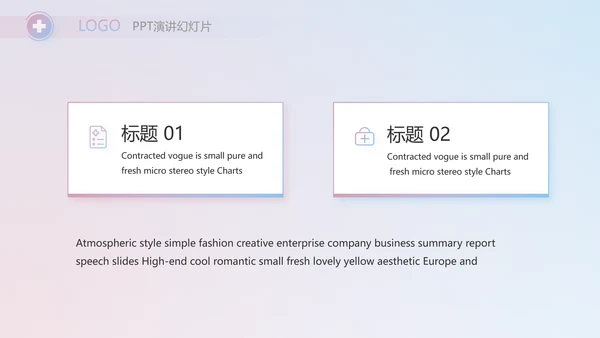向逆行者致敬护士护理工作总结汇报动态PPT