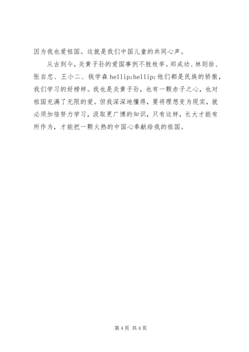 地道战观后感20XX年字.docx