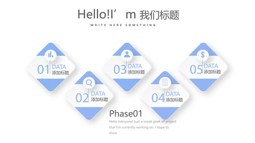 蓝色时尚牙科口腔动态PPT