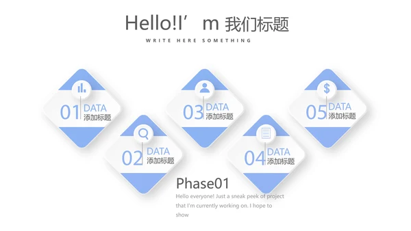 蓝色时尚牙科口腔动态PPT
