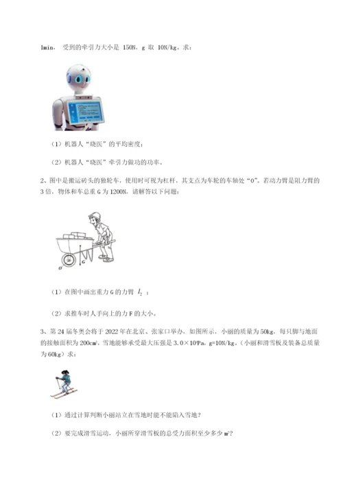 强化训练江西九江市同文中学物理八年级下册期末考试达标测试试卷（详解版）.docx