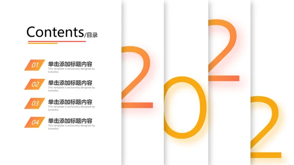 欧美风跑步体育运动马拉松全民健身运动会PPT