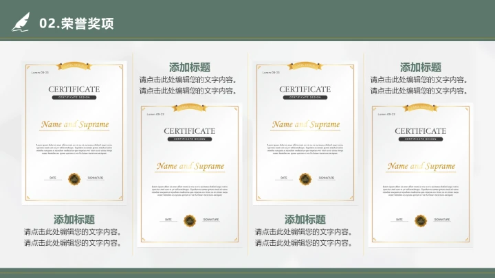 简约学术风考研面试研究生复试通用PPT模板