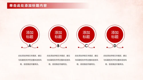 中国工商银行工作总结计划ppt模板