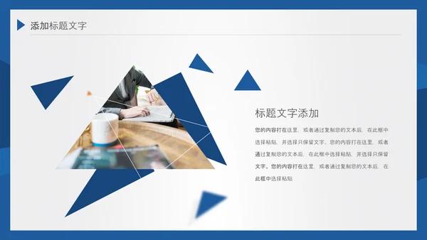 2021潘通蓝风格简约线条工作总结年终总结述职报告PPT