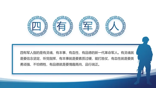 蓝色党建党支部年终工作总结汇报计划PPT党课