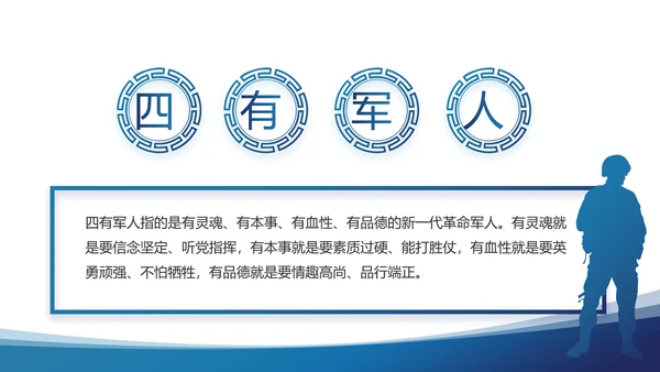 蓝色党建党支部年终工作总结汇报计划PPT党课