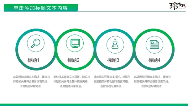 唯美水彩女性瑜伽健身运动孕妇瑜伽PPT模板