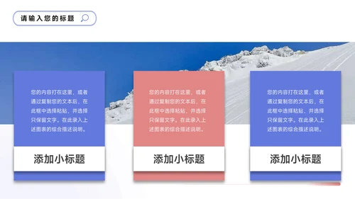 蓝色3D个性简洁大气部门工作总结PPT模板