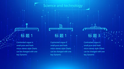 蓝色科技网络信息软件科技商务动态PPT