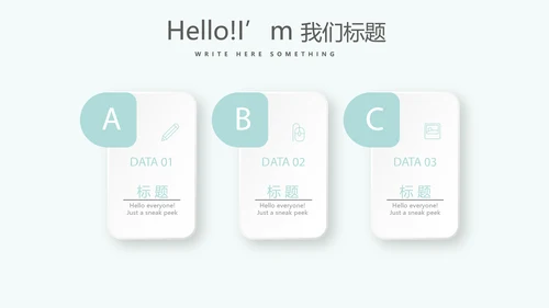 蓝色精美口腔预防医学健康动态PPT