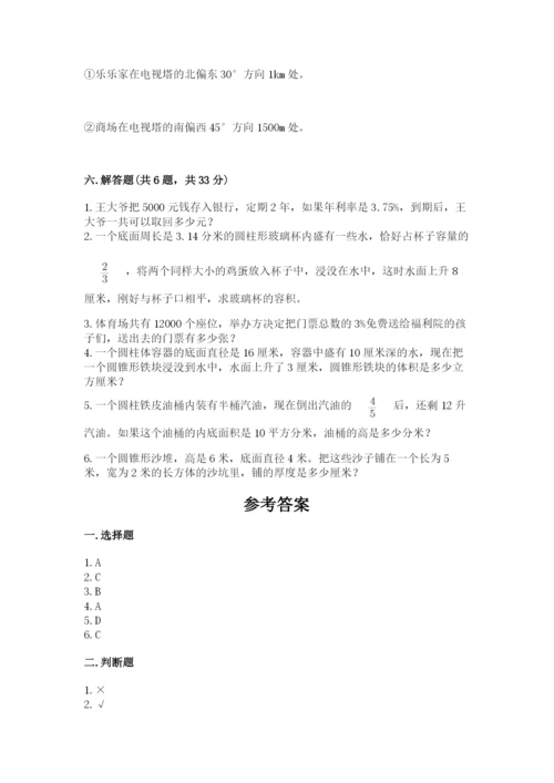 玛多县六年级下册数学期末测试卷（历年真题）.docx