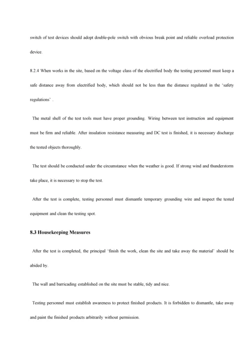 安全控制措施中英文.docx