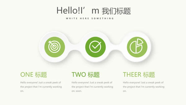 绿色水彩风营养与健康养生讲座知识宣传动态PPT