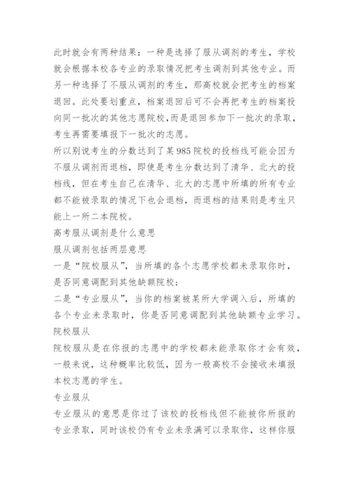 2023年云南高考文科一分一段表公布.docx