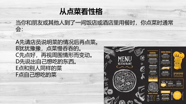 心理健康深夜灯光通用PPT模板