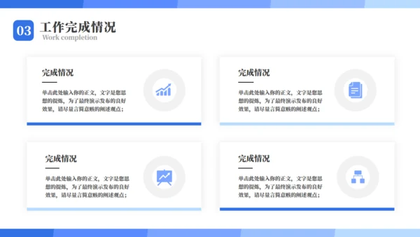 市场部年度工作总结汇报通用PPT模板
