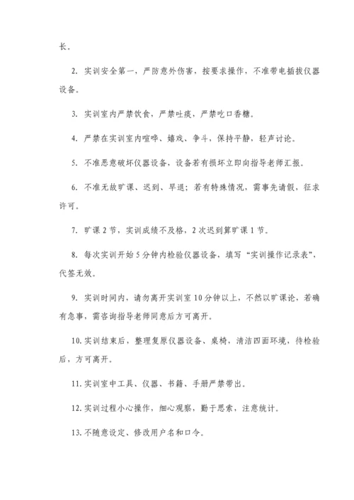 毕业实习报告总结实训总结报告总结范文.docx
