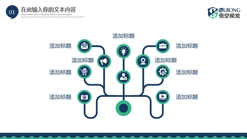 大气欧美风商务通用PPT模板