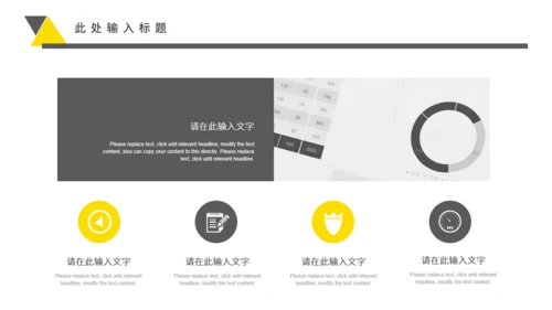 平台投放推广通用PPT工作计划