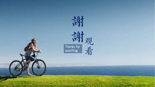 清新夏日旅游计划旅行照片通用PPT模板