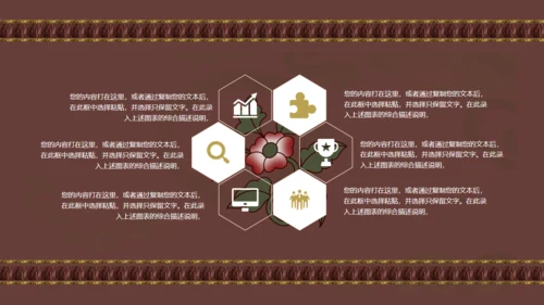 敦煌主题飞天神女通用PPT模板
