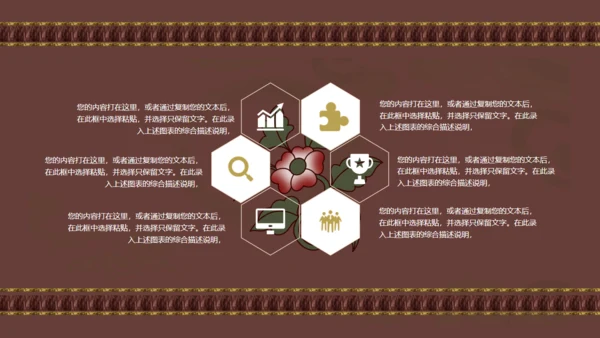 敦煌主题飞天神女通用PPT模板