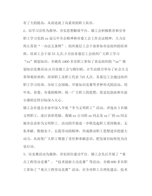 精编之基层单位工作计划范文.docx