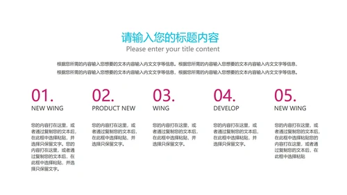 商务风季度总结汇报PPT模板
