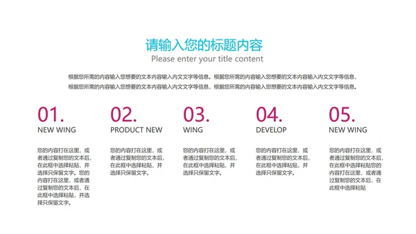 商务风季度总结汇报PPT模板