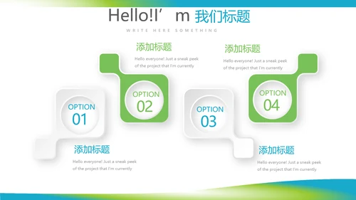 医疗医药知识培训动态PPT