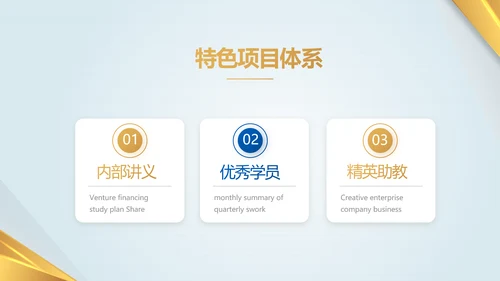 蓝色高档银行年终工作汇报动态PPT模板