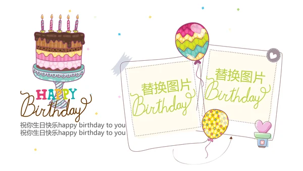 公司一周年庆ppt模板活动策划公司介绍